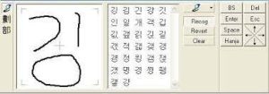 Office XP Tool: Global IME (Korean)